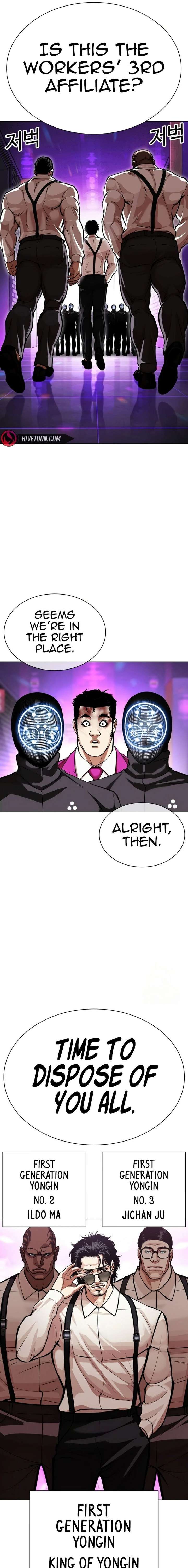 ch 589 19