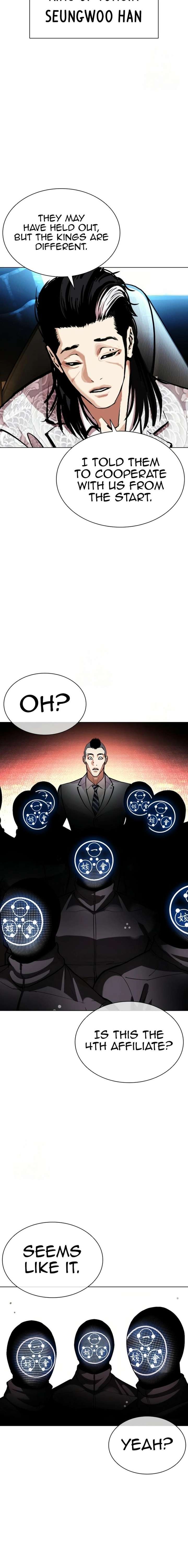 ch 589 20