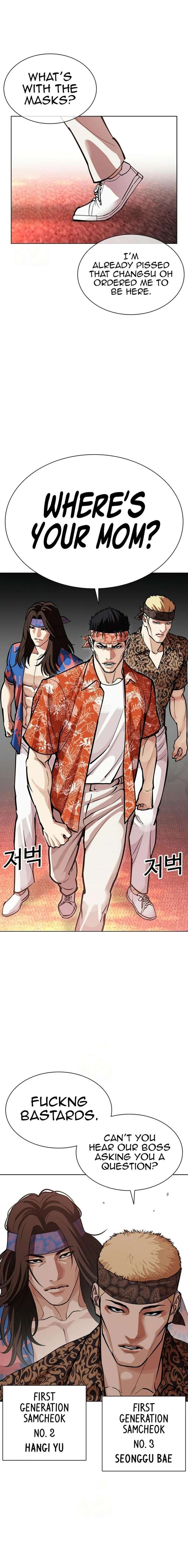ch 589 21