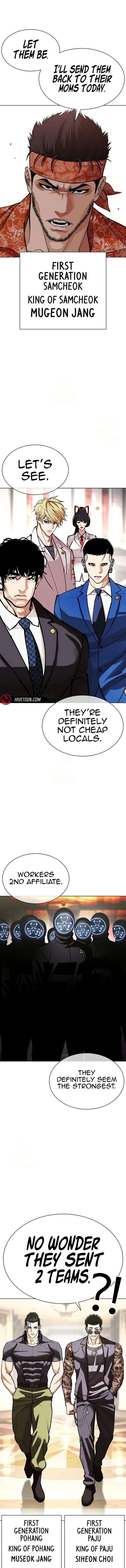 ch 589 22