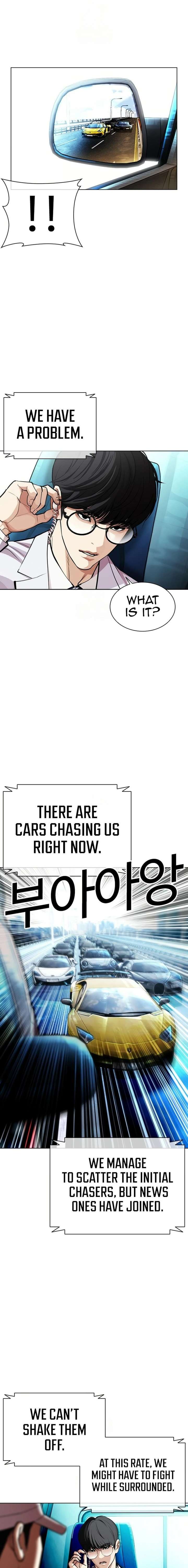 ch 589 24