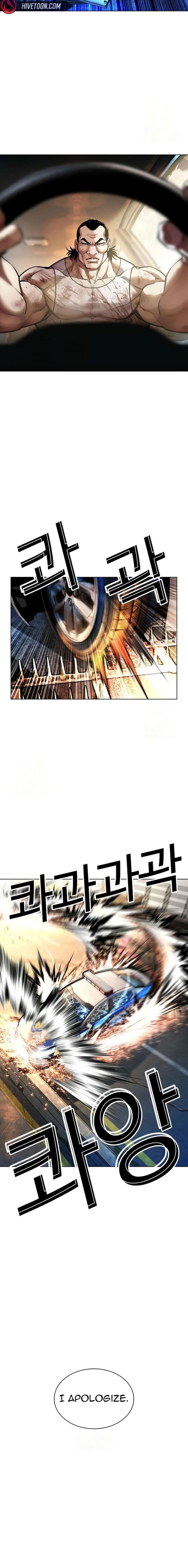 ch 589 26