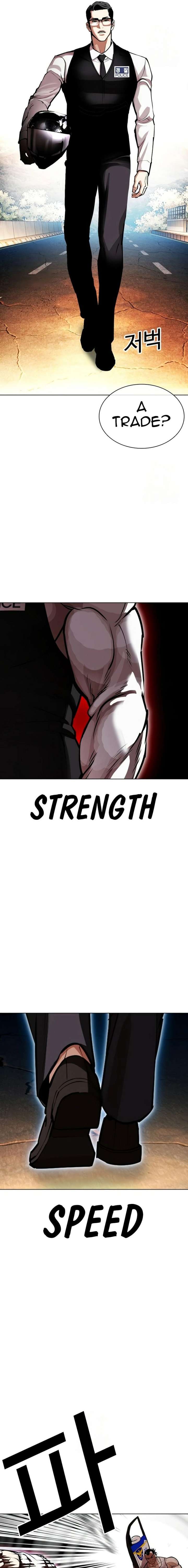 ch 589 29