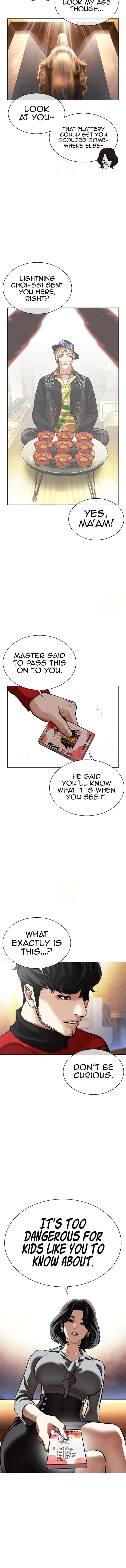 ch 589 3
