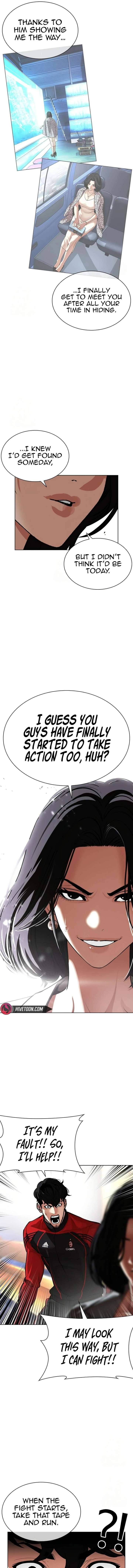 ch 589 6