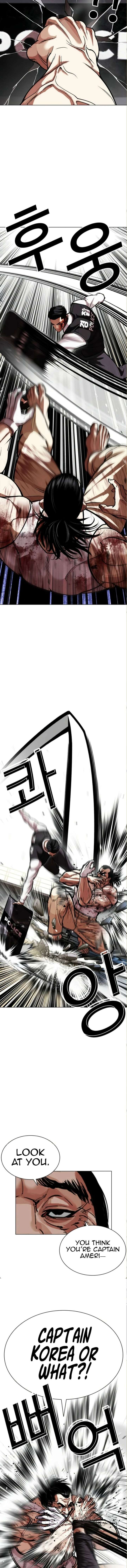 ch 590 11