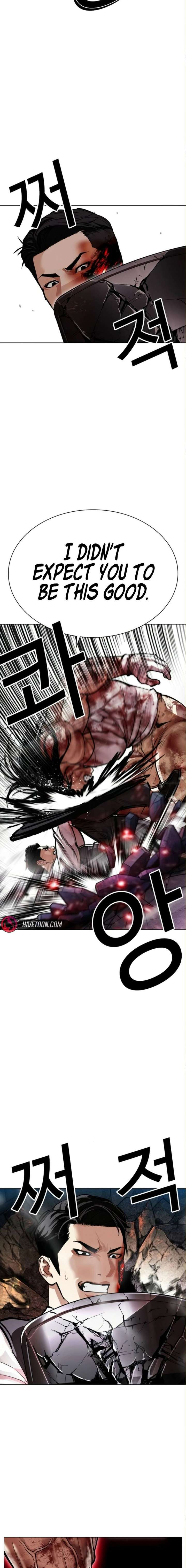 ch 590 14