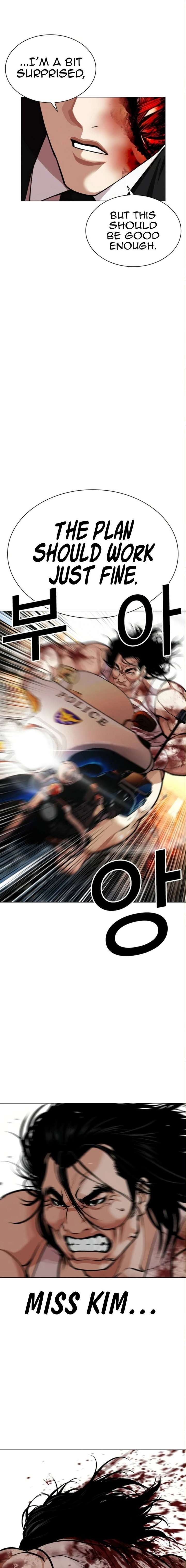 ch 590 18