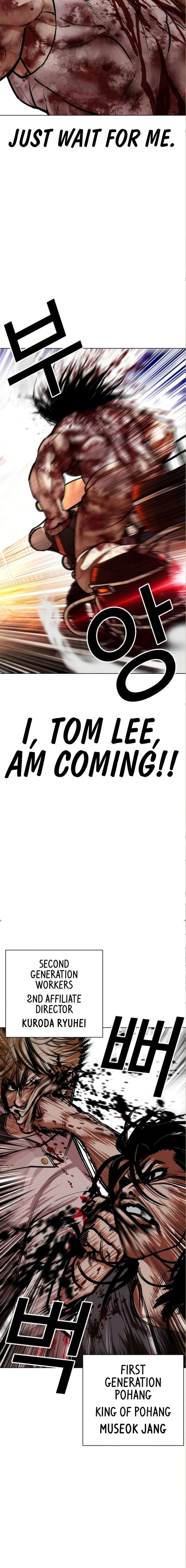 ch 590 19