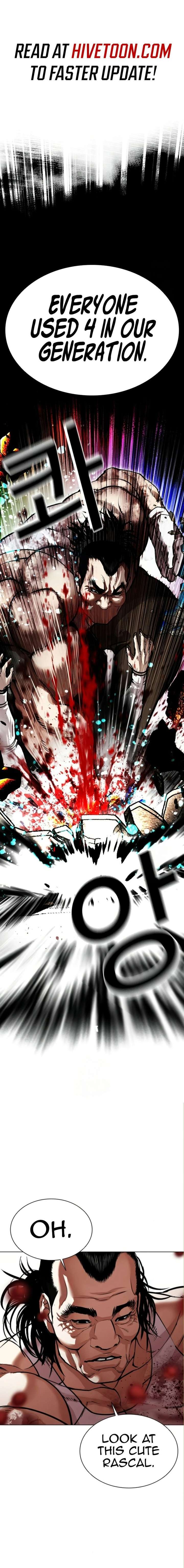 ch 590 2