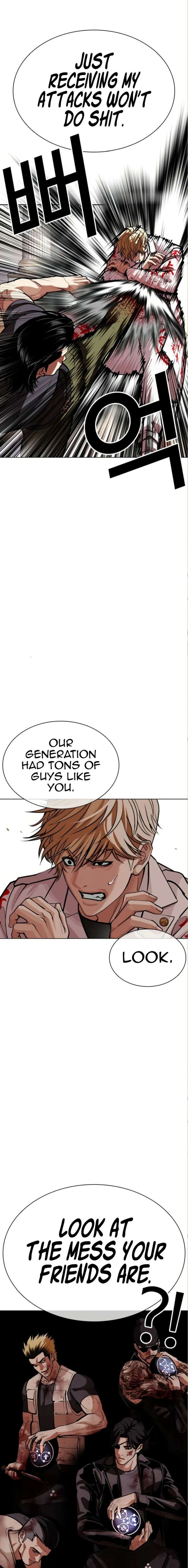 ch 590 21
