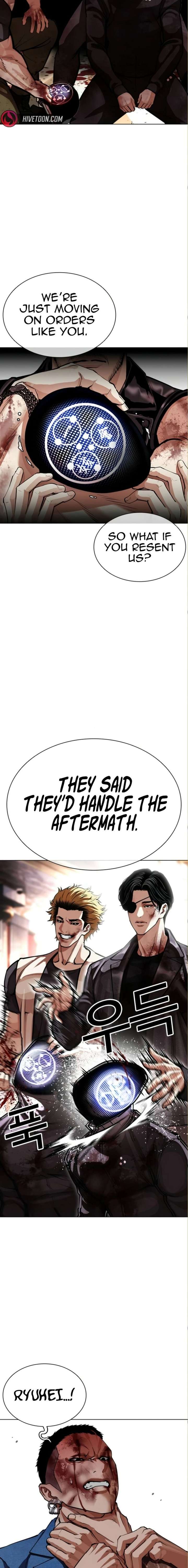 ch 590 22