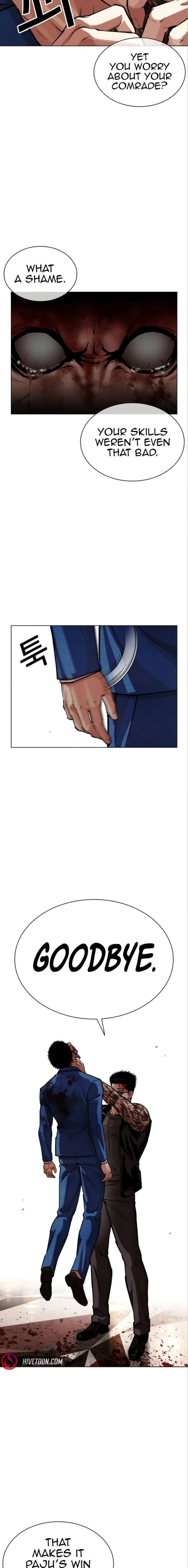 ch 590 24