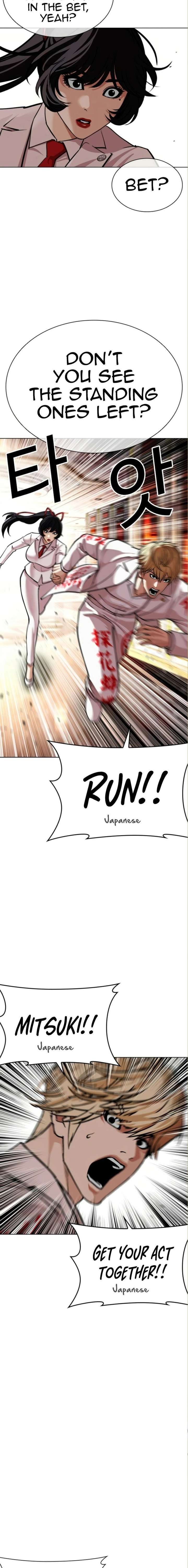 ch 590 25