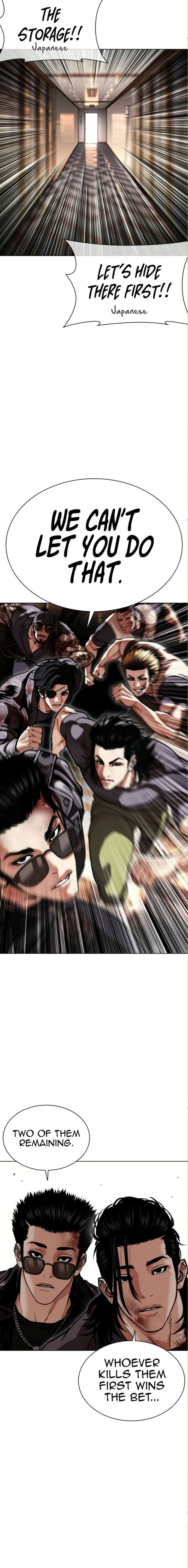ch 590 26