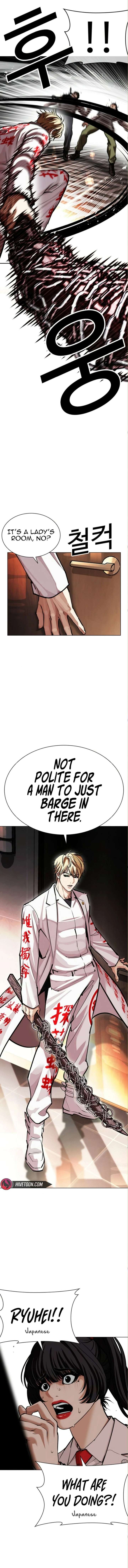 ch 590 27