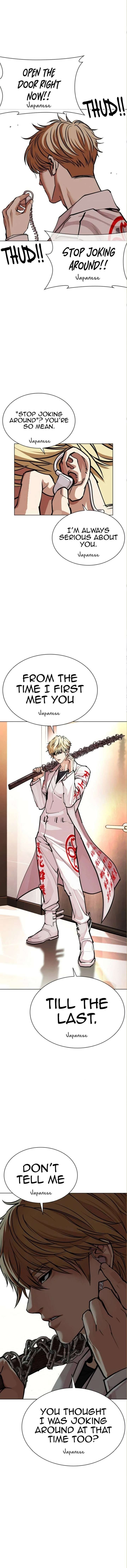 ch 590 28