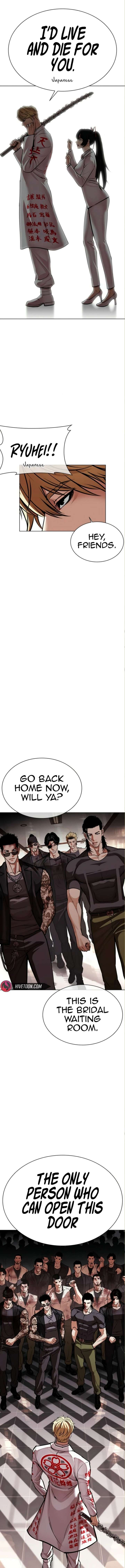ch 590 29