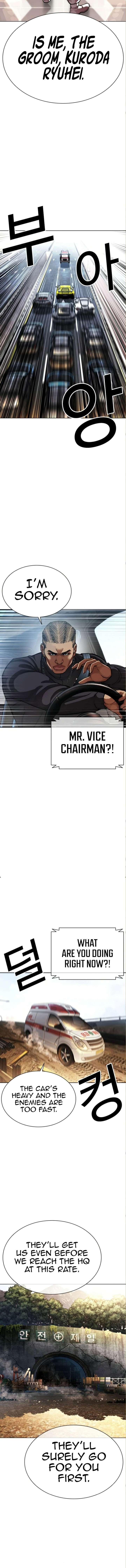 ch 590 30