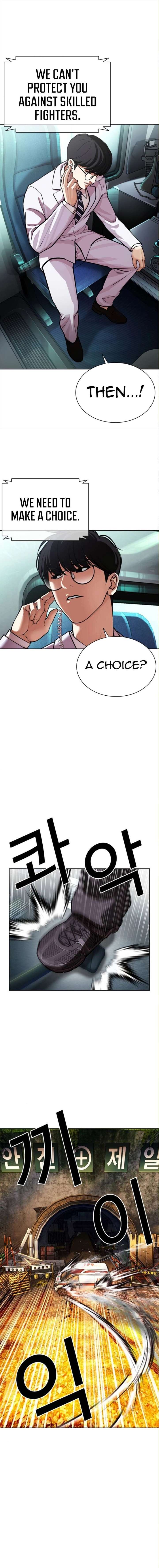 ch 590 31
