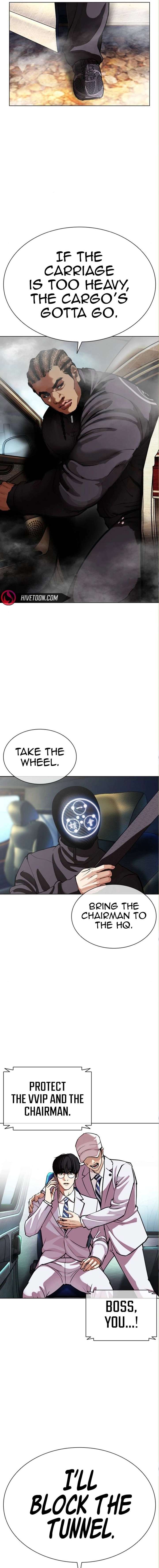 ch 590 32