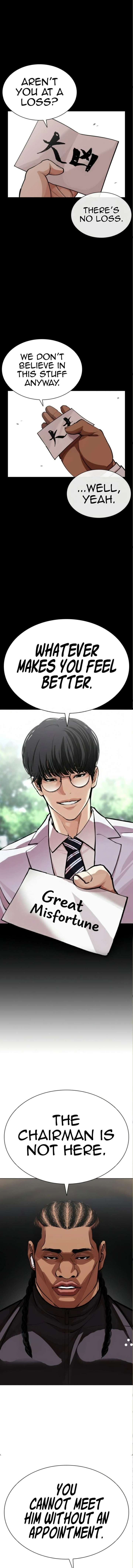 ch 590 37