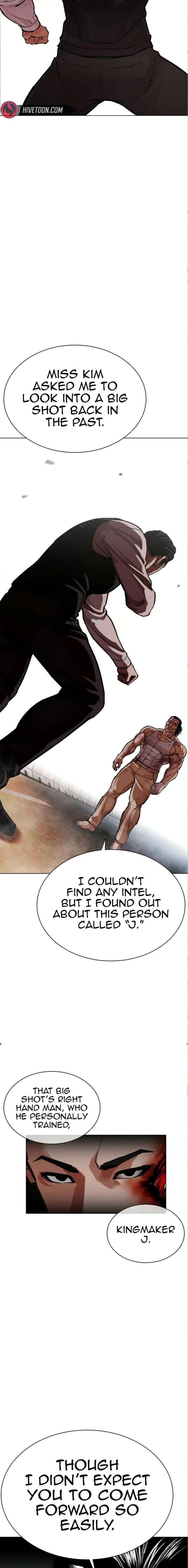 ch 590 6