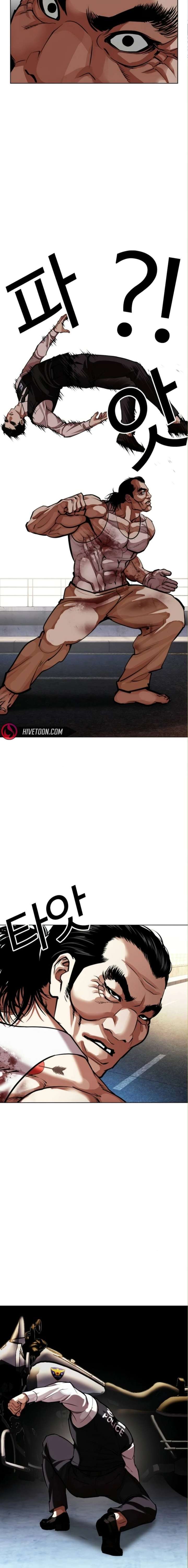 ch 590 8