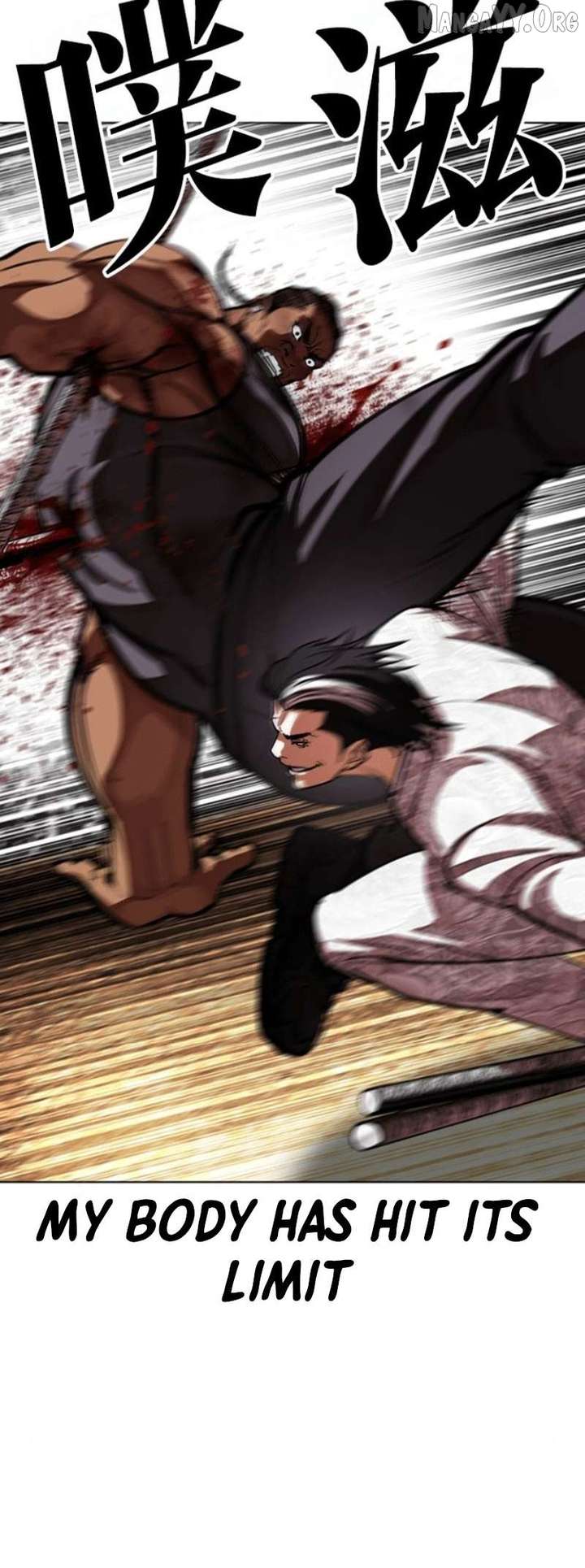 ch 591 121