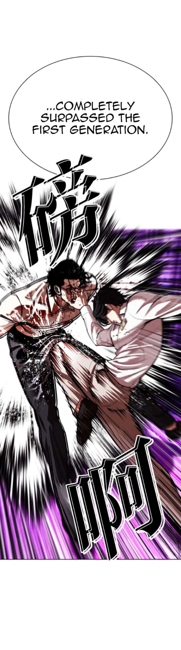ch 593 57