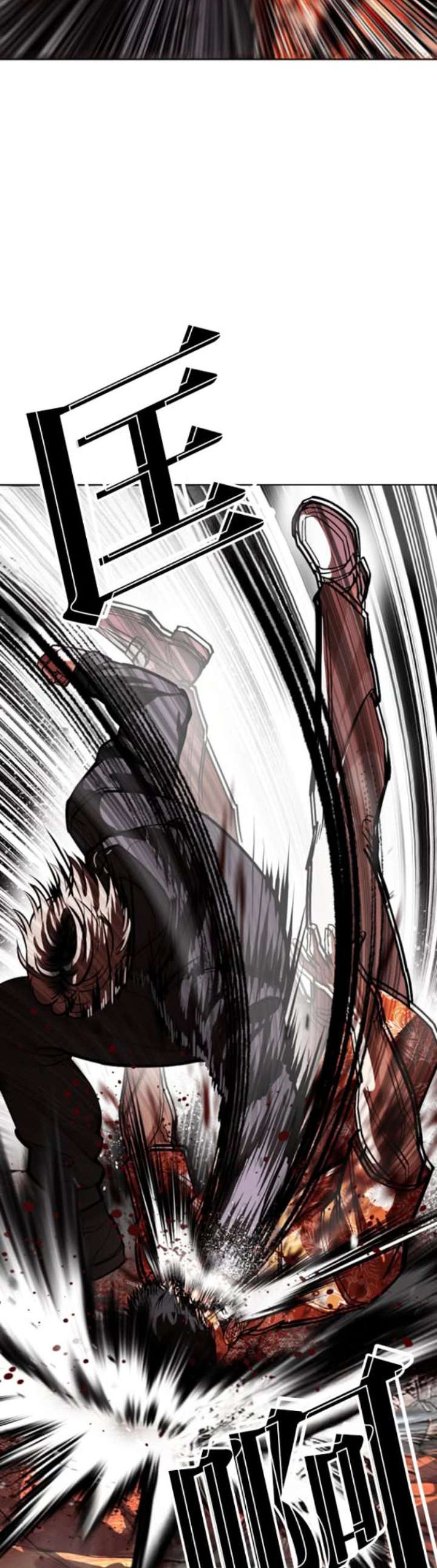 ch 593 84