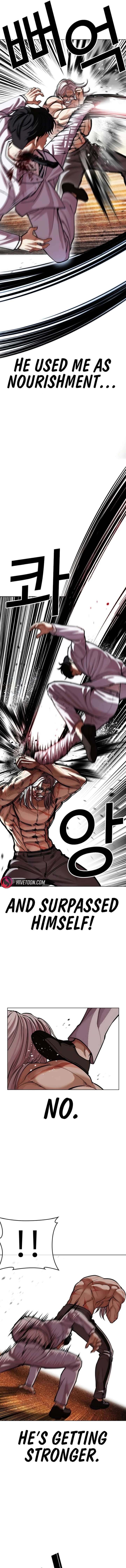 ch 595 23