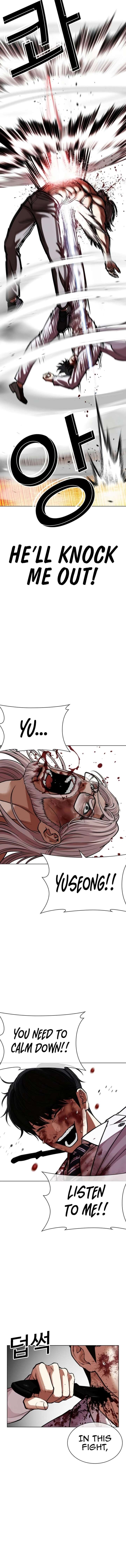 ch 595 24