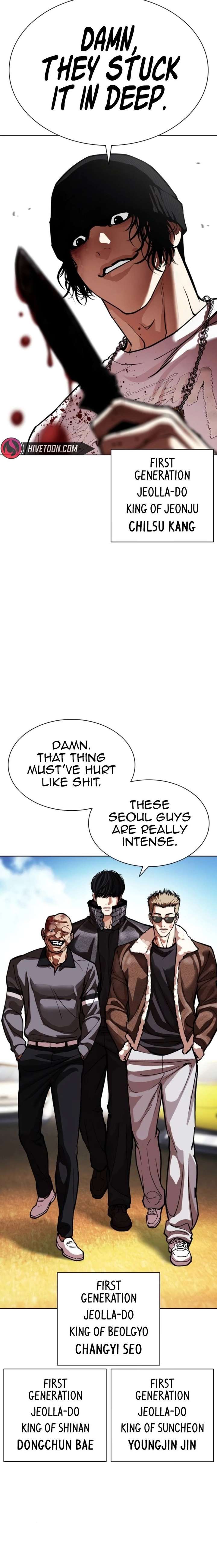 ch 595 26