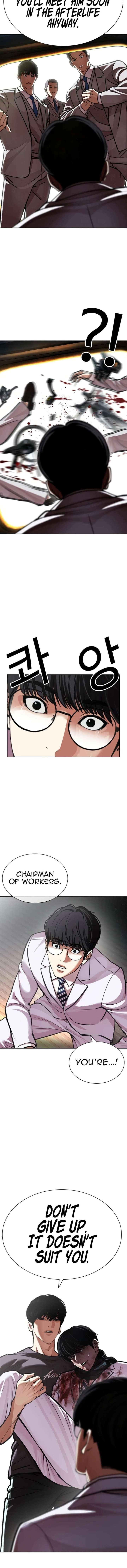 ch 595 28