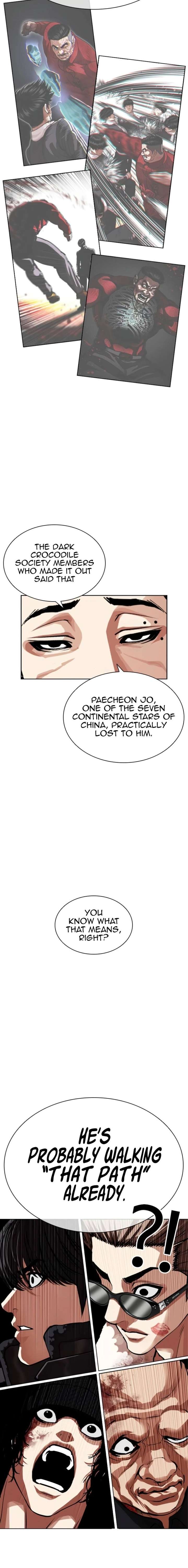 ch 595 31