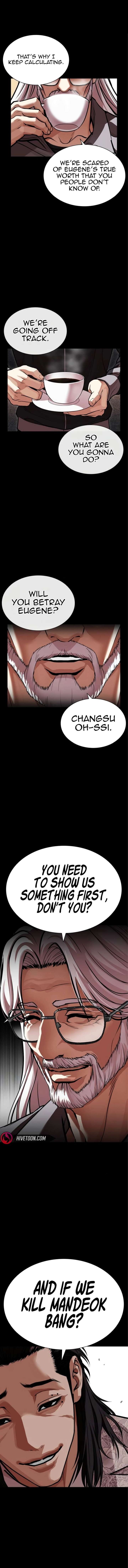 ch 595 8