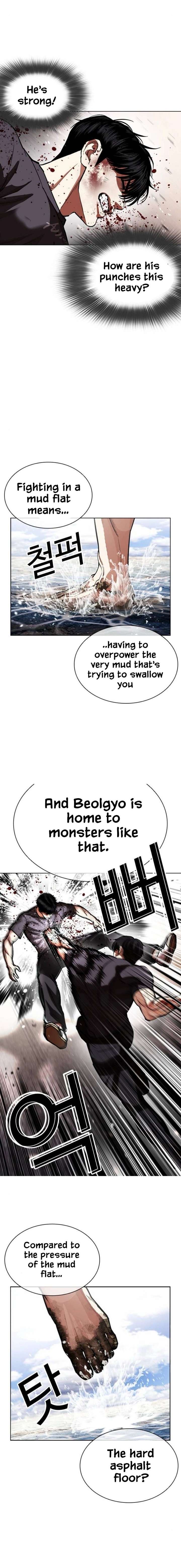 ch 596 13