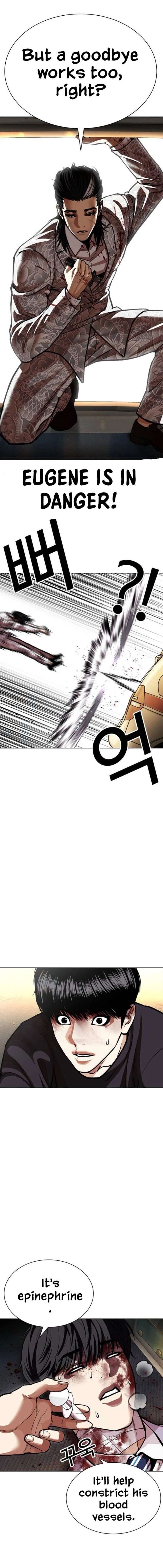 ch 596 25