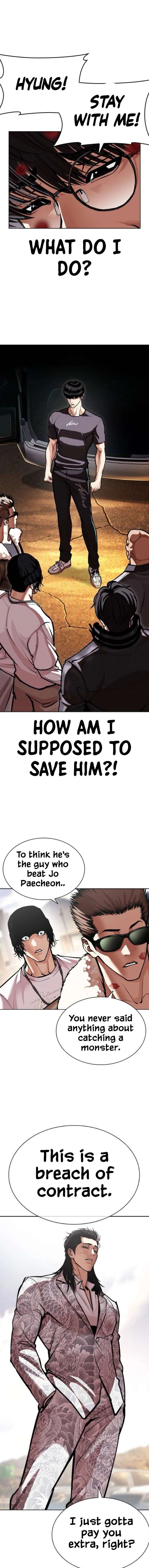 ch 596 3