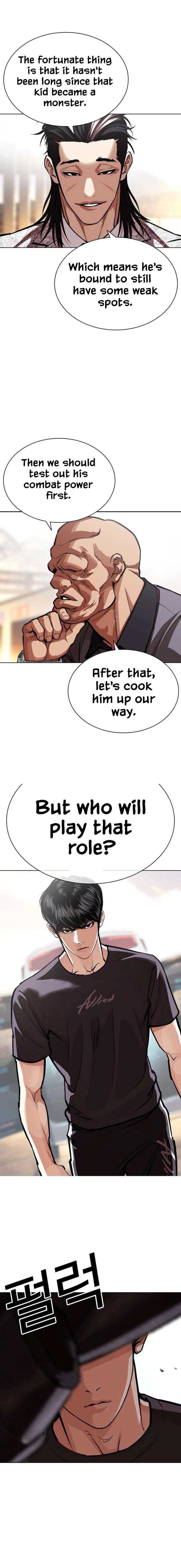 ch 596 4