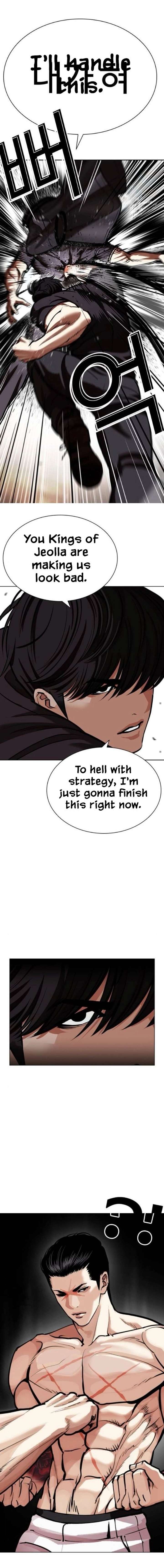ch 596 5