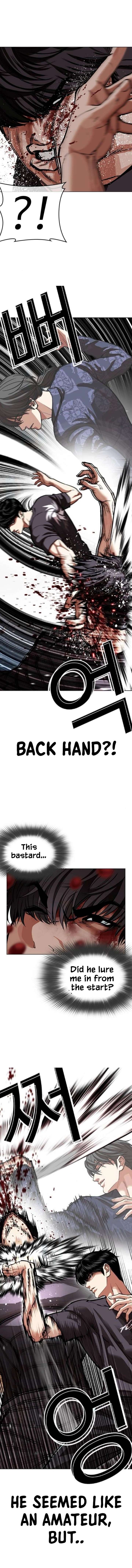 ch 596 8