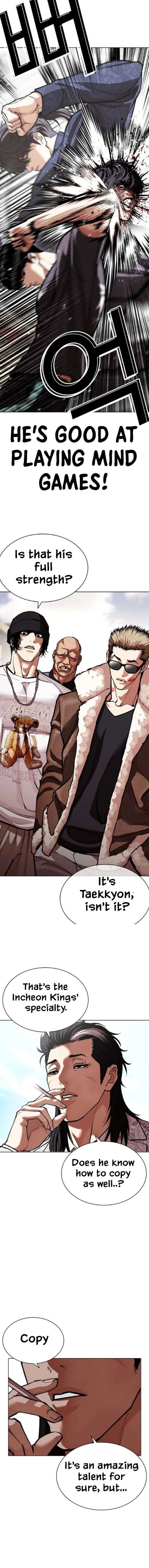 ch 596 9
