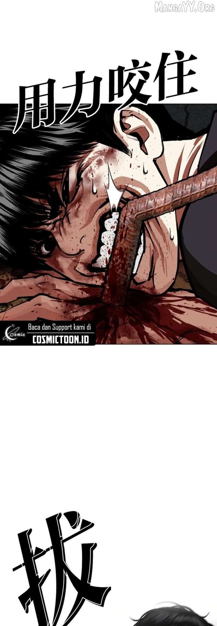 ch 597 14