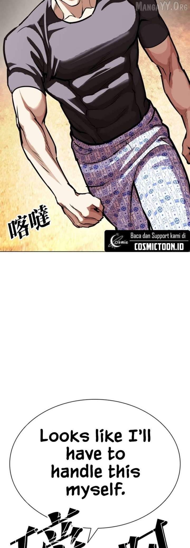 ch 597 20