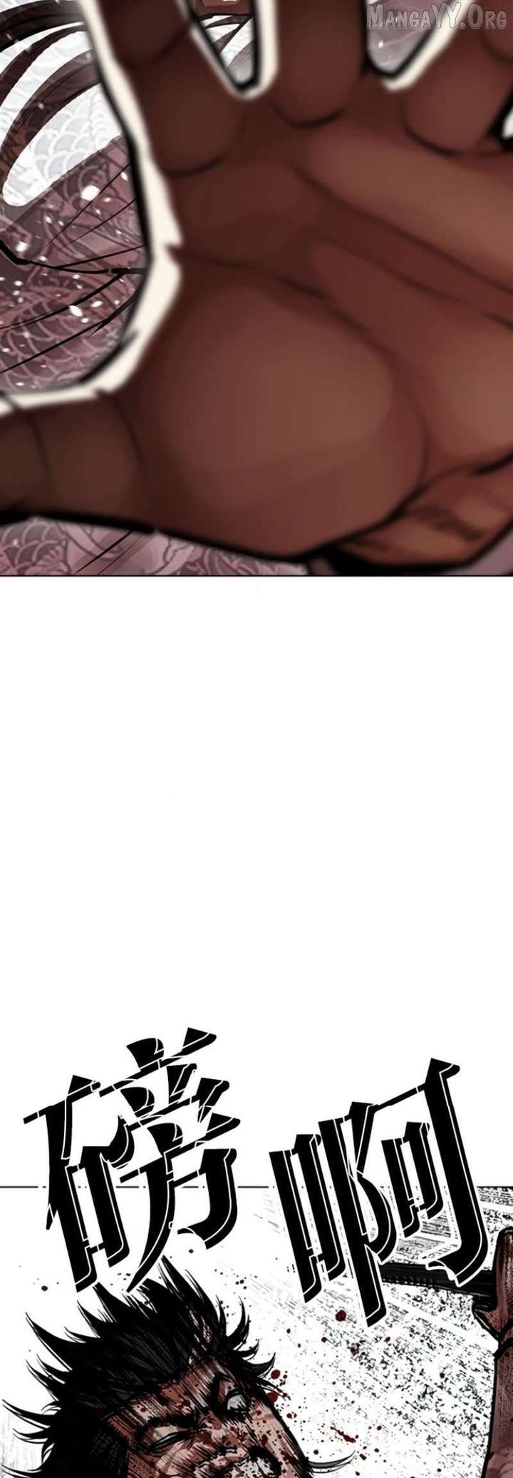 ch 597 24