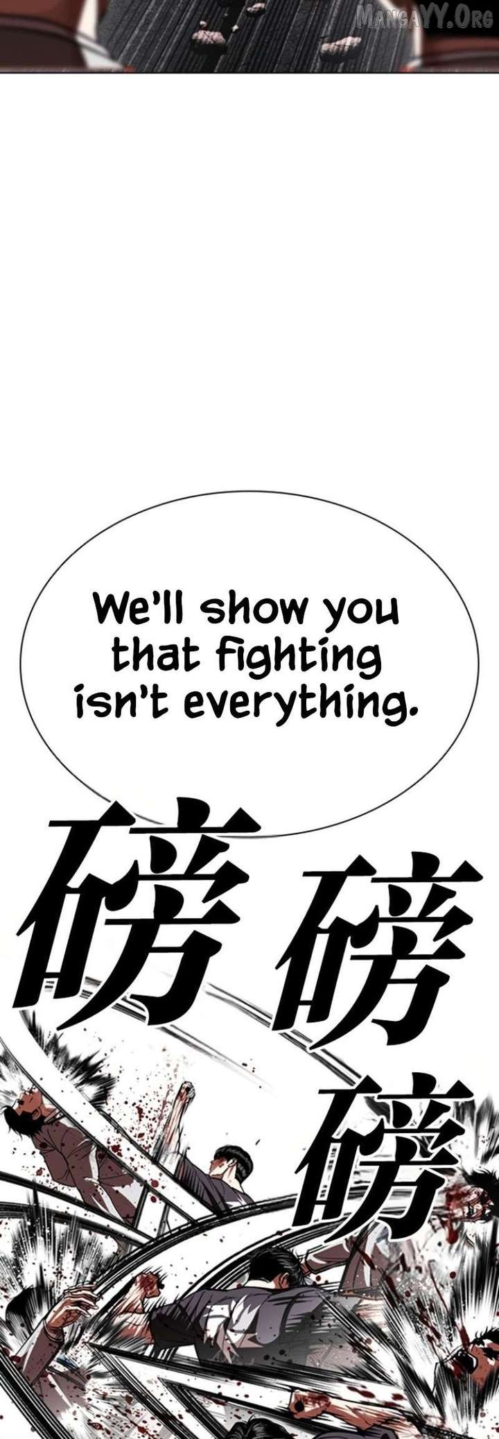 ch 597 43