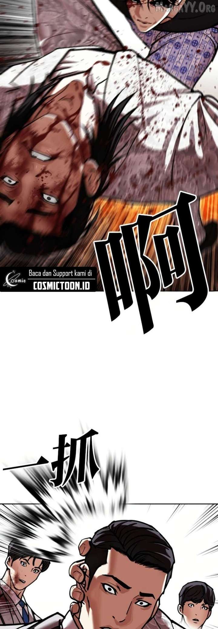ch 597 59