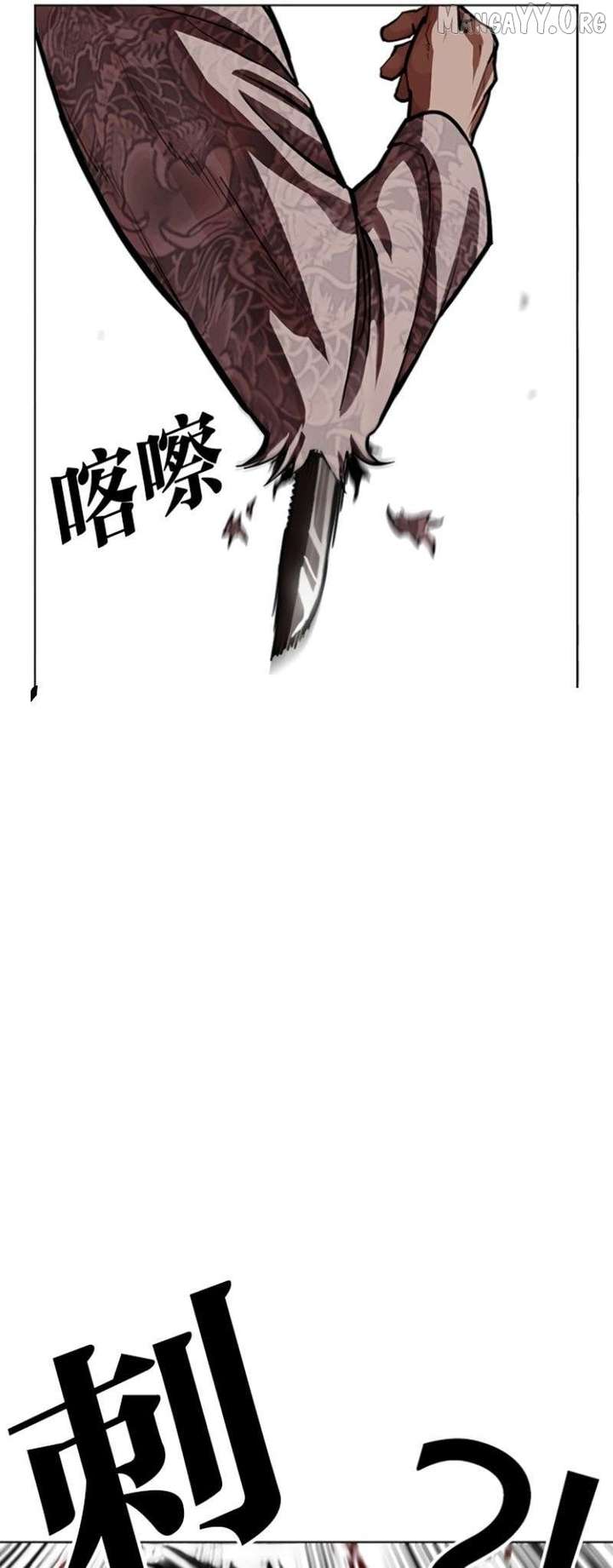 ch 597 76